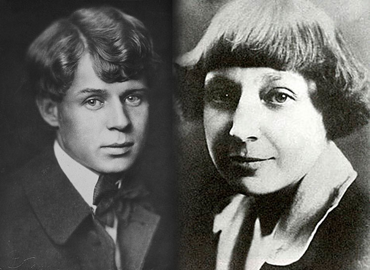 Иллюстрация: «В дивном граде сем…»: Москва Марины Цветаевой и Сергея Есенина