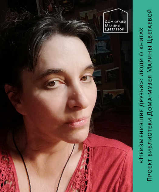 Иллюстрация: Встреча с Ниной Косман