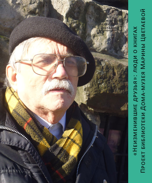 Иллюстрация: Презентация книги Сергея Стратановского «Изборник»